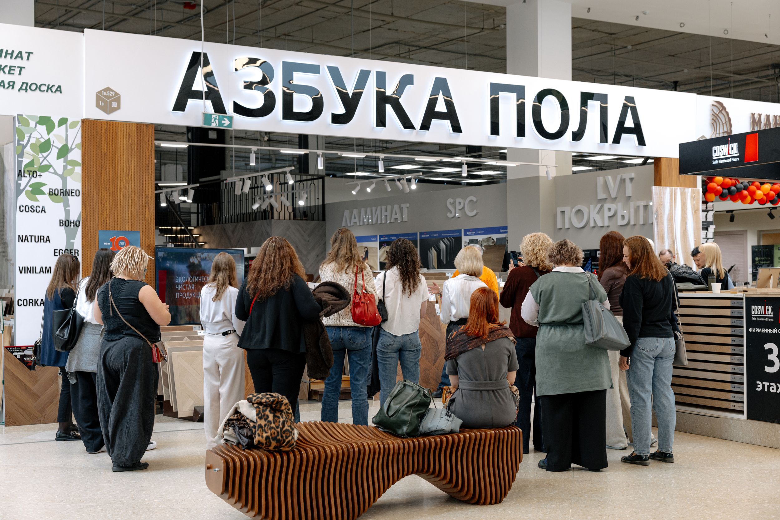 Экскурсия для дизайнеров интерьера по напольным покрытиям