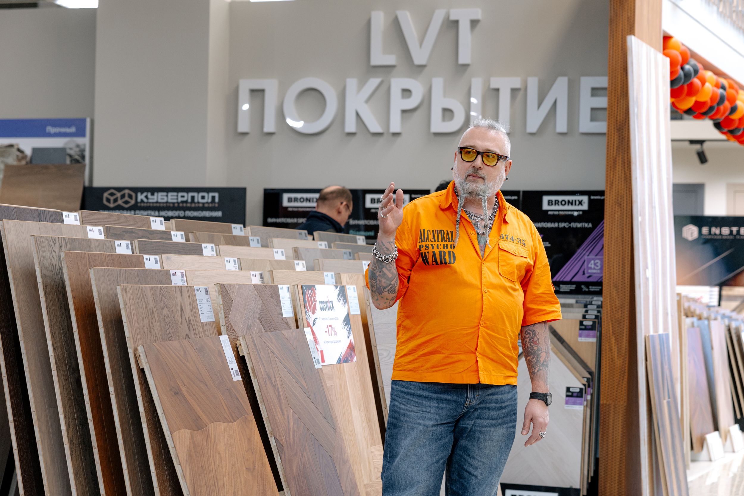 Обучающая встреча для дизайнеров по современным напольным покрытиям